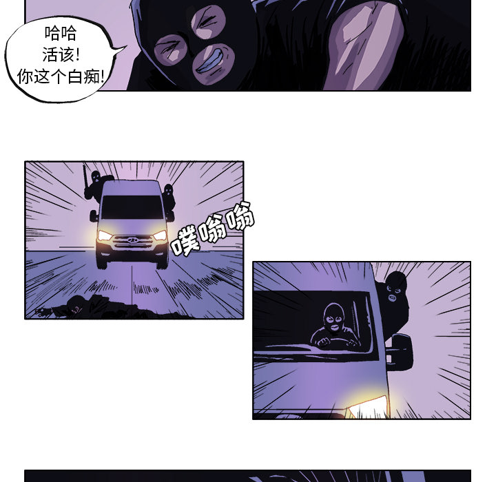 GHOST GHOST：34 第10页