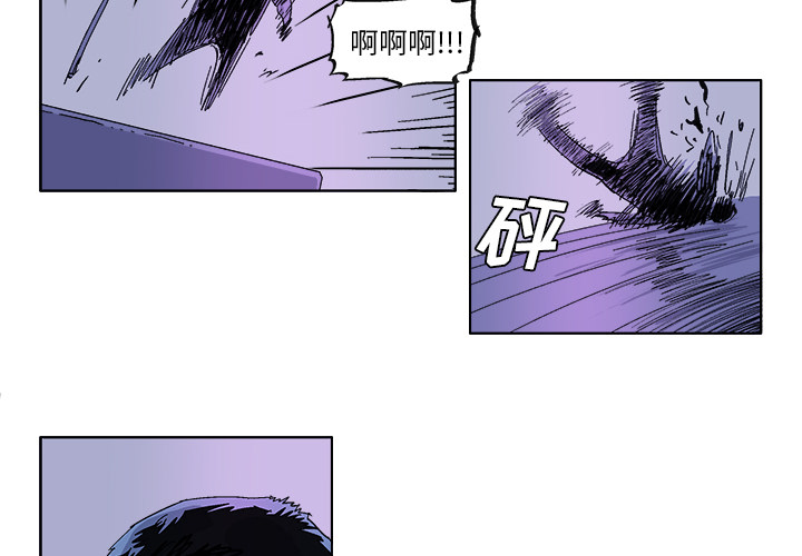 GHOST GHOST：34 第4页