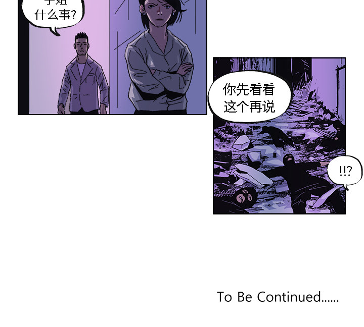 GHOST GHOST：34 第18页