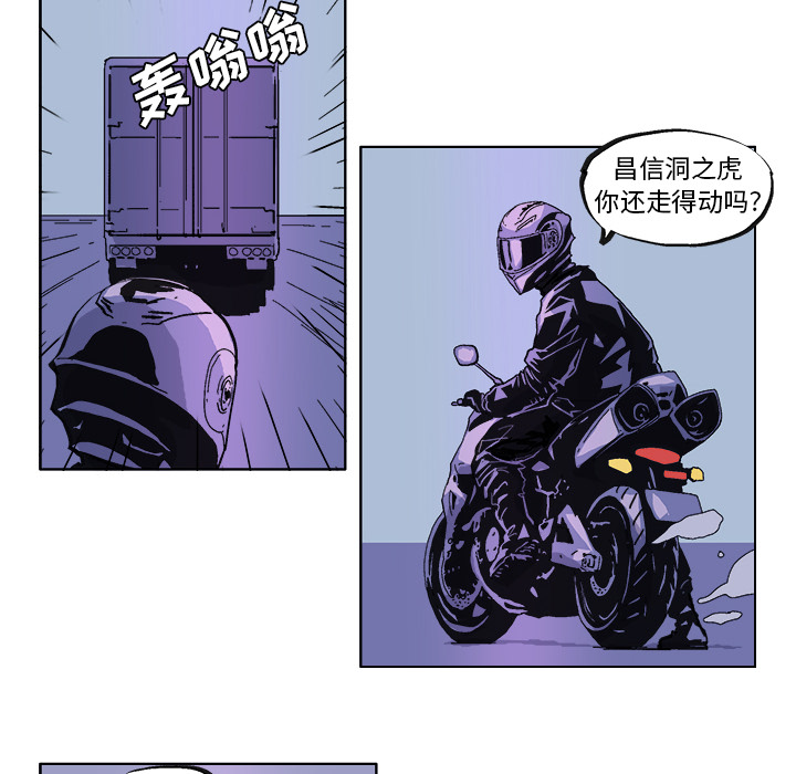 GHOST GHOST：34 第15页