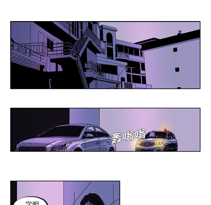 GHOST GHOST：34 第17页