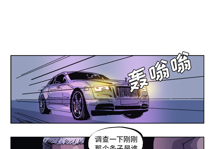 GHOST GHOST：32 第2页