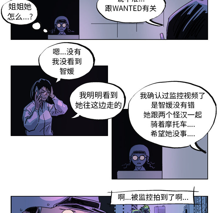 GHOST GHOST：32 第8页