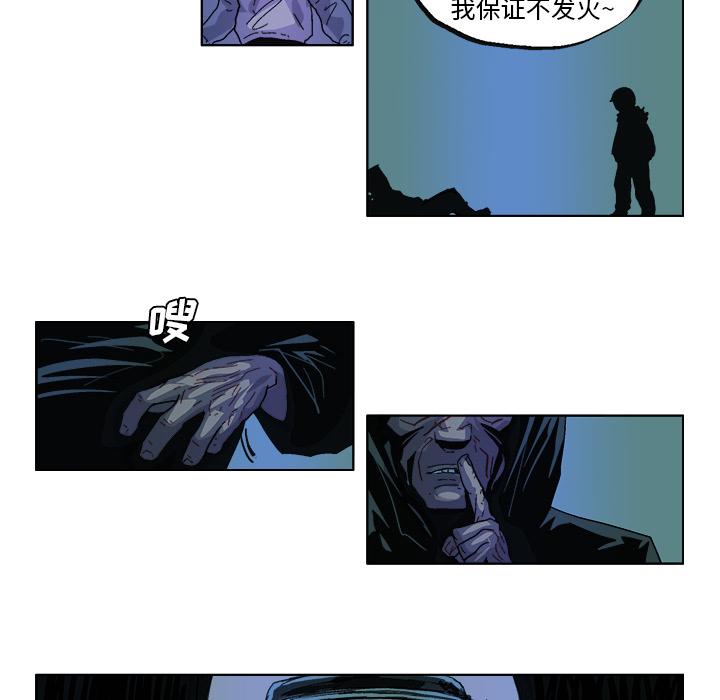 GHOST GHOST：32 第17页