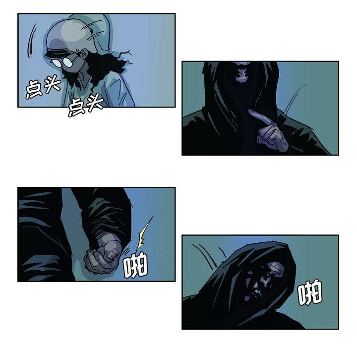 GHOST GHOST：32 第20页