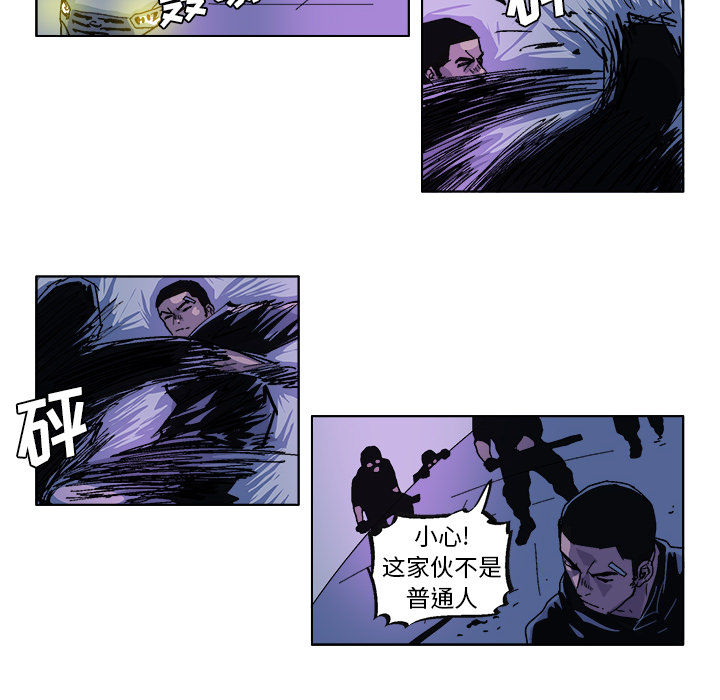 GHOST GHOST：32 第23页