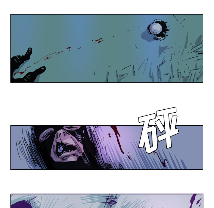 GHOST GHOST：32 第21页