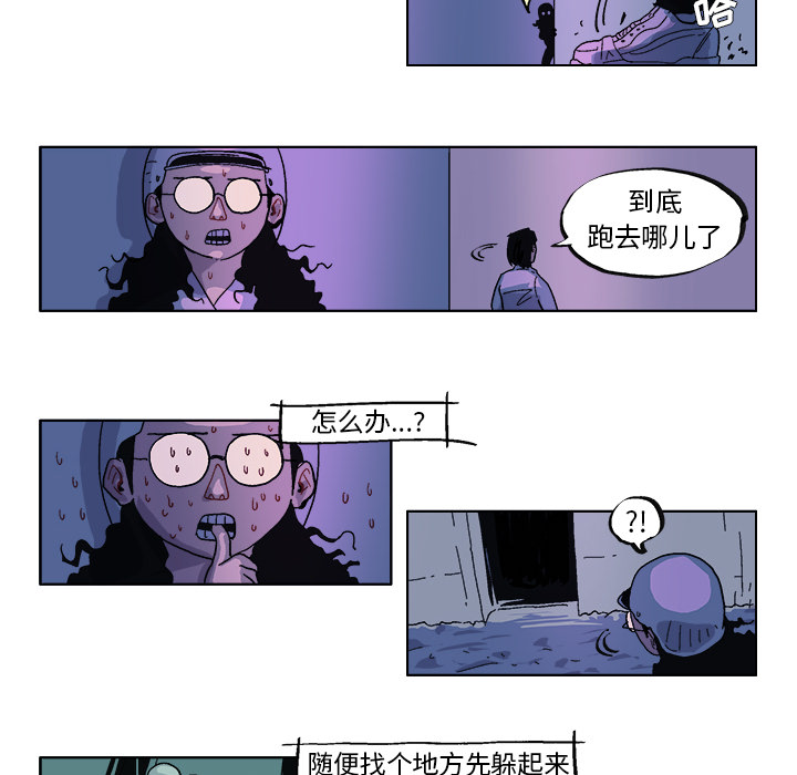 GHOST GHOST：32 第11页