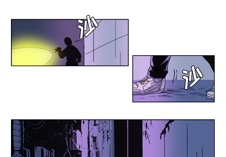 GHOST GHOST：32 第4页