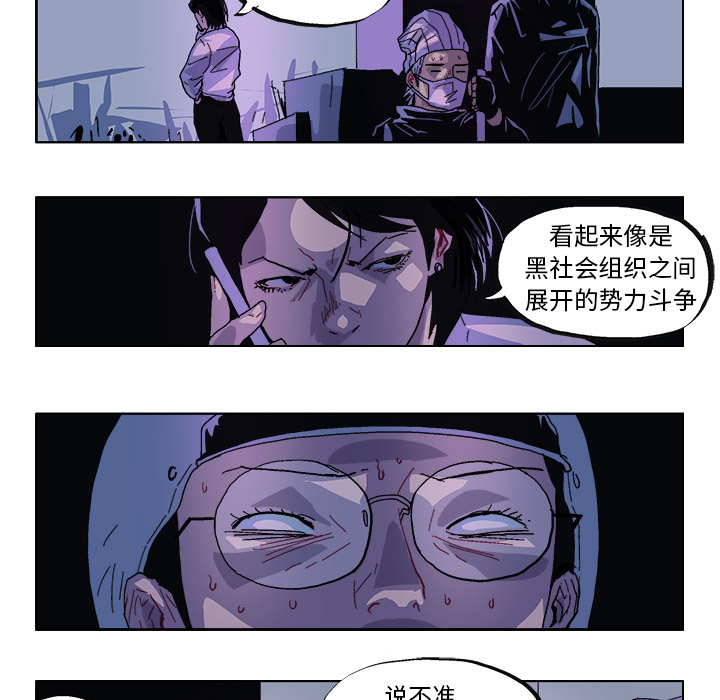 GHOST GHOST：32 第7页