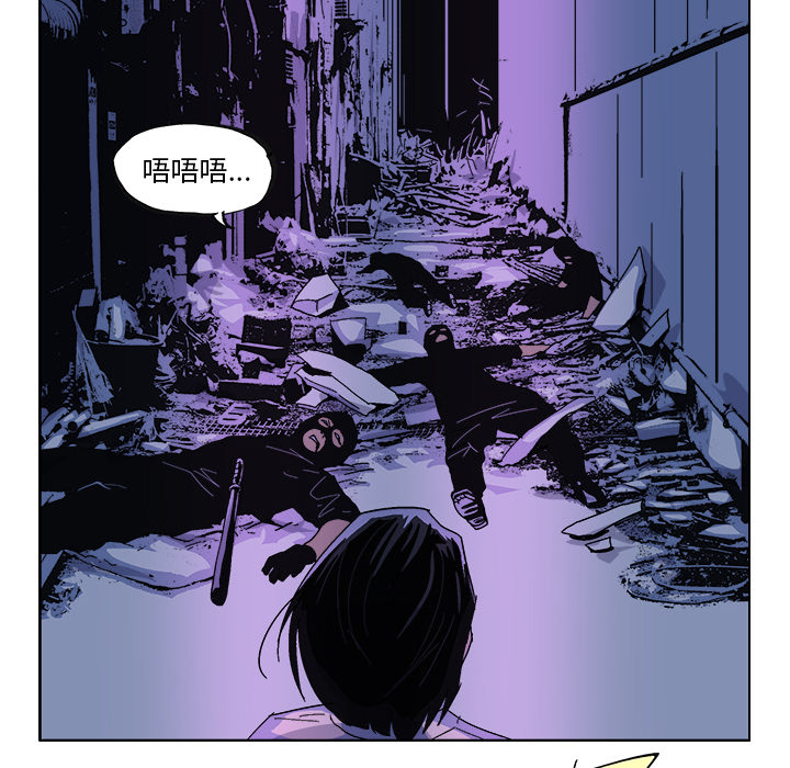 GHOST GHOST：32 第5页