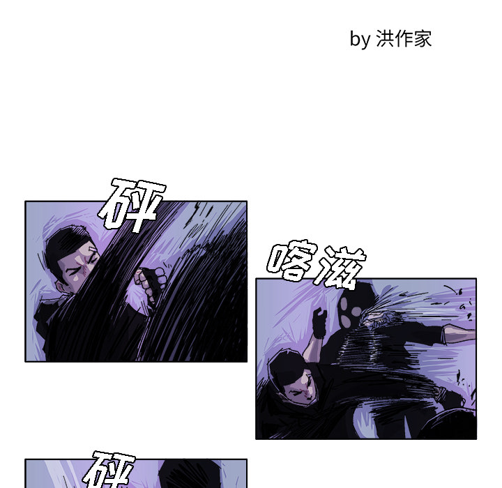 GHOST GHOST：33 第8页