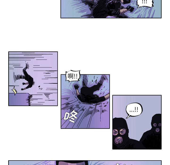GHOST GHOST：33 第14页