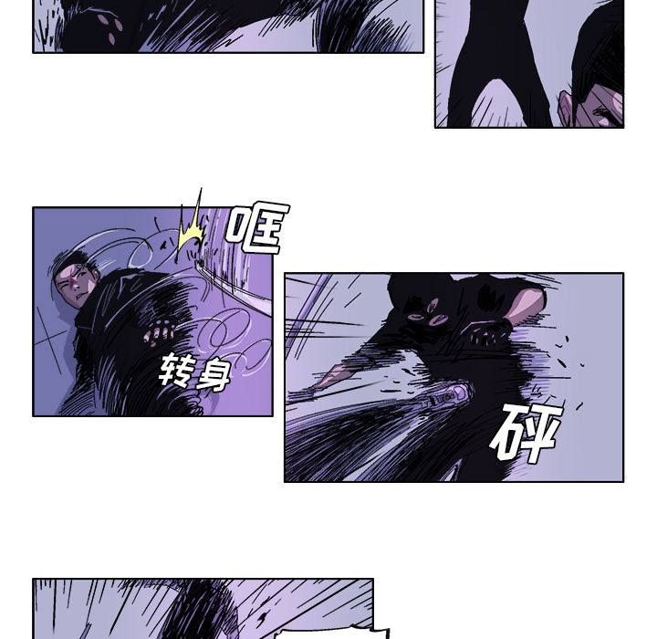 GHOST GHOST：33 第20页