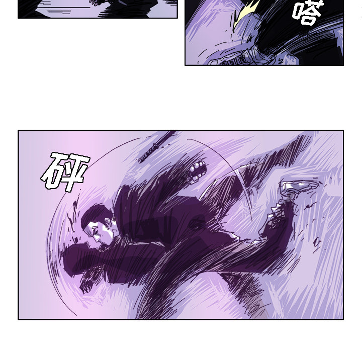 GHOST GHOST：33 第6页