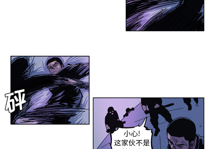 GHOST GHOST：33 第4页