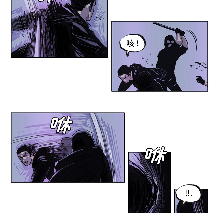 GHOST GHOST：33 第9页