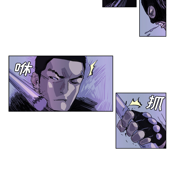 GHOST GHOST：33 第10页