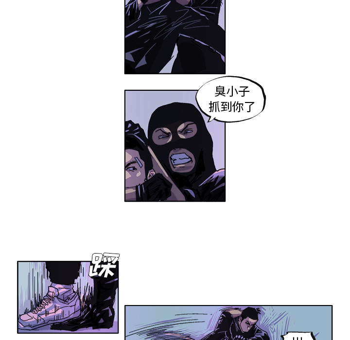 GHOST GHOST：33 第13页