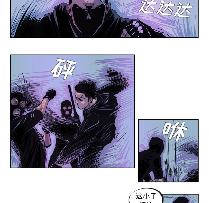 GHOST GHOST：33 第15页