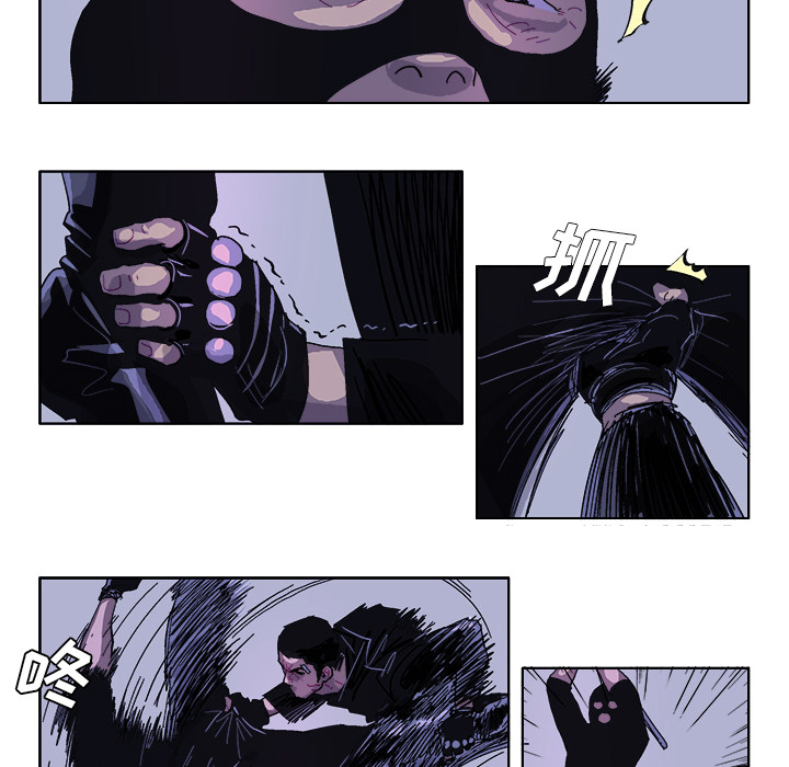GHOST GHOST：33 第19页