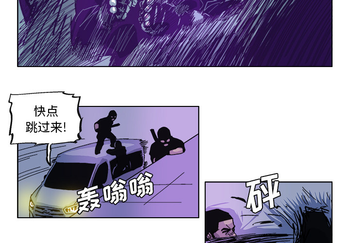 GHOST GHOST：33 第3页