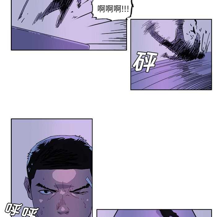 GHOST GHOST：33 第21页