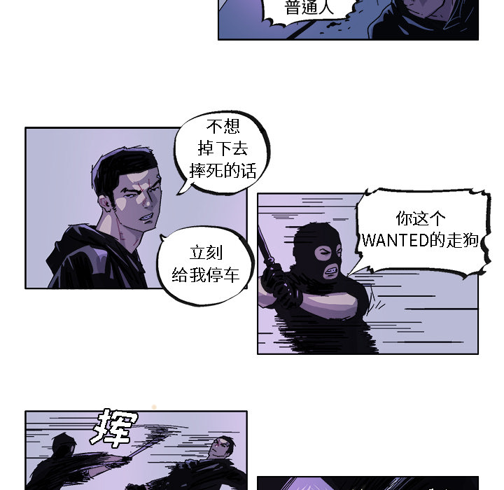 GHOST GHOST：33 第5页