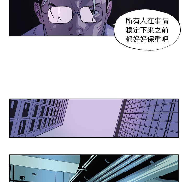 GHOST GHOST：35 第19页