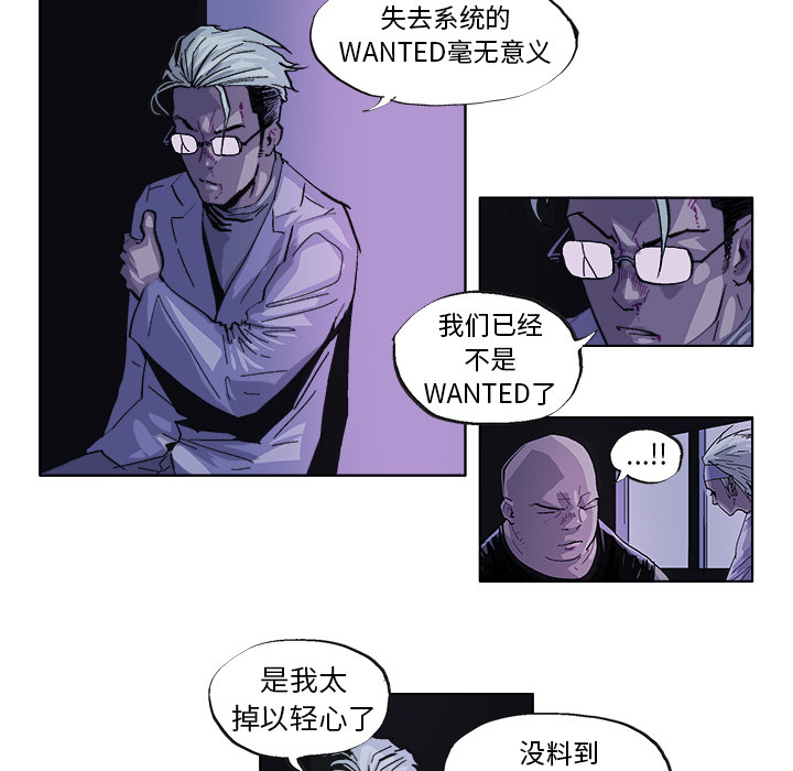 GHOST GHOST：35 第16页