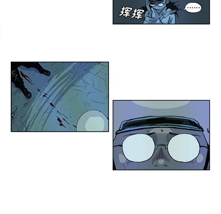GHOST GHOST：35 第10页