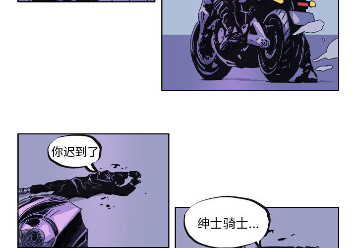 GHOST GHOST：35 第2页