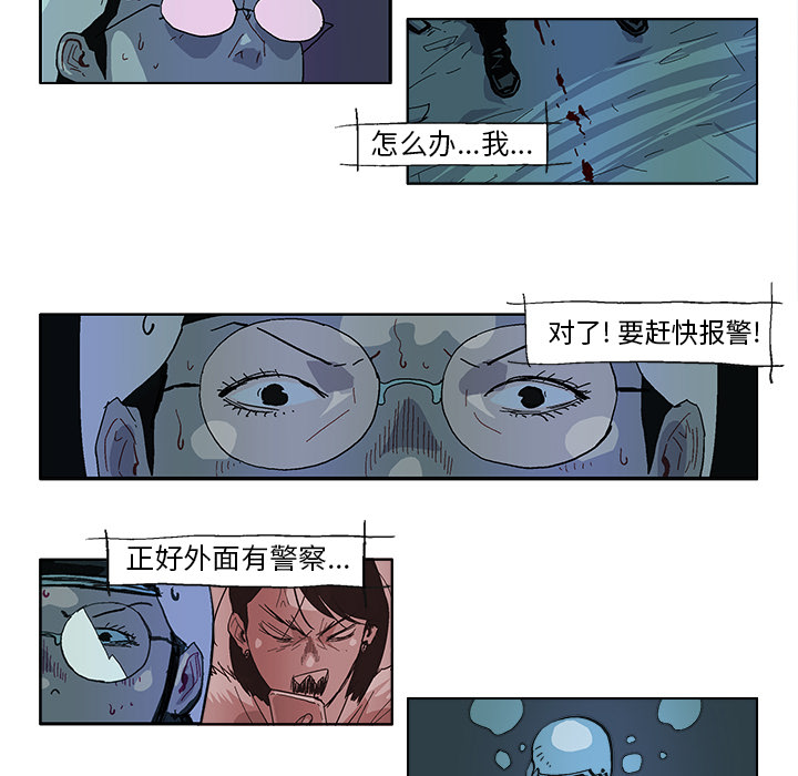 GHOST GHOST：35 第9页
