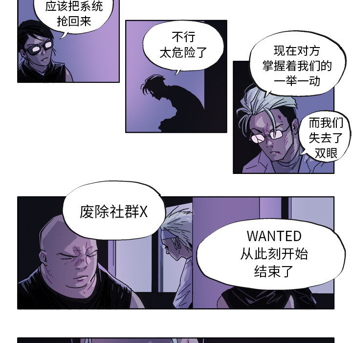 GHOST GHOST：35 第18页