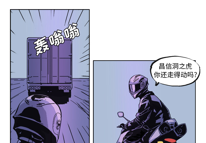 GHOST GHOST：35 第1页