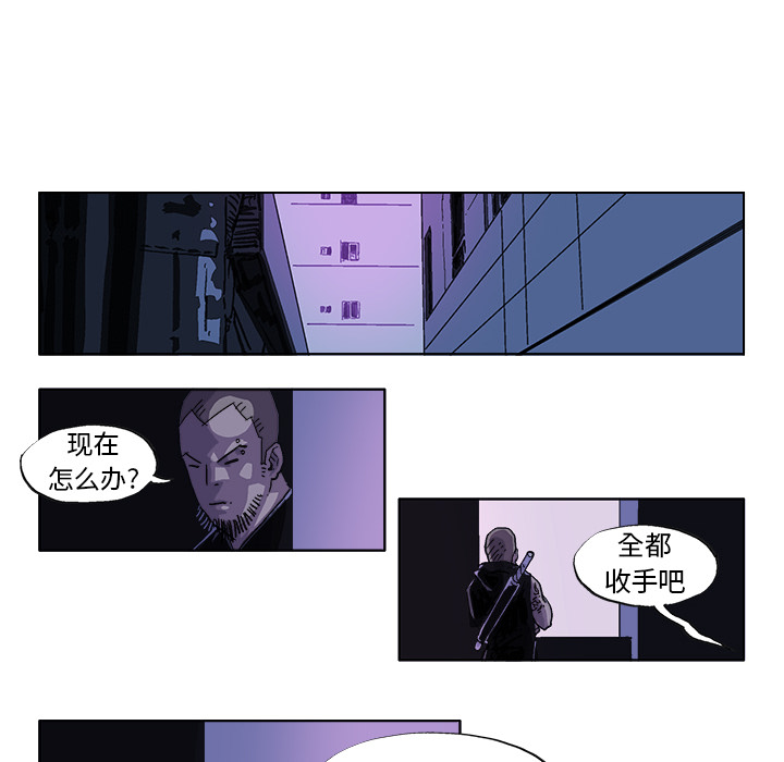 GHOST GHOST：35 第15页