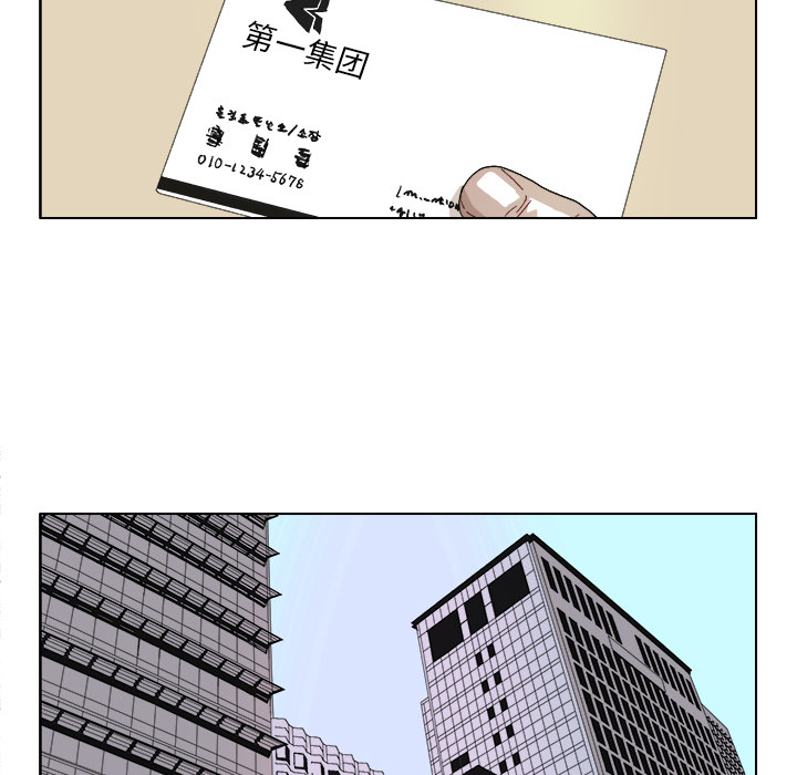 GHOST GHOST：37 第15页
