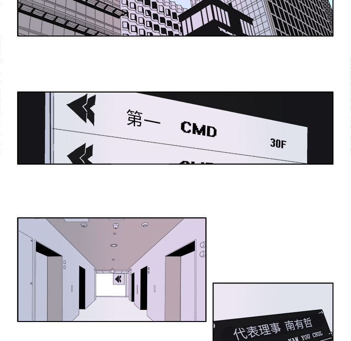 GHOST GHOST：37 第16页
