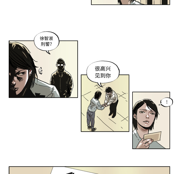 GHOST GHOST：37 第14页