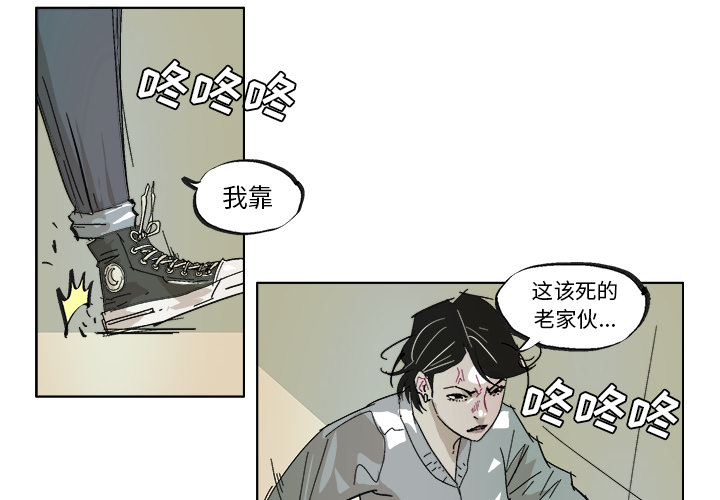 GHOST GHOST：37 第4页