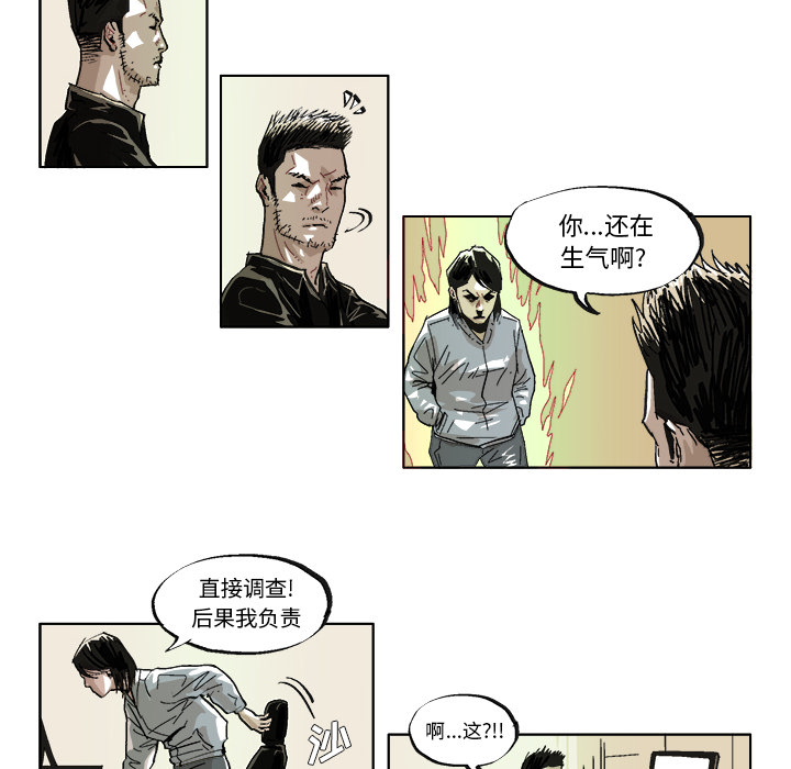 GHOST GHOST：37 第11页
