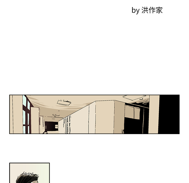GHOST GHOST：37 第10页