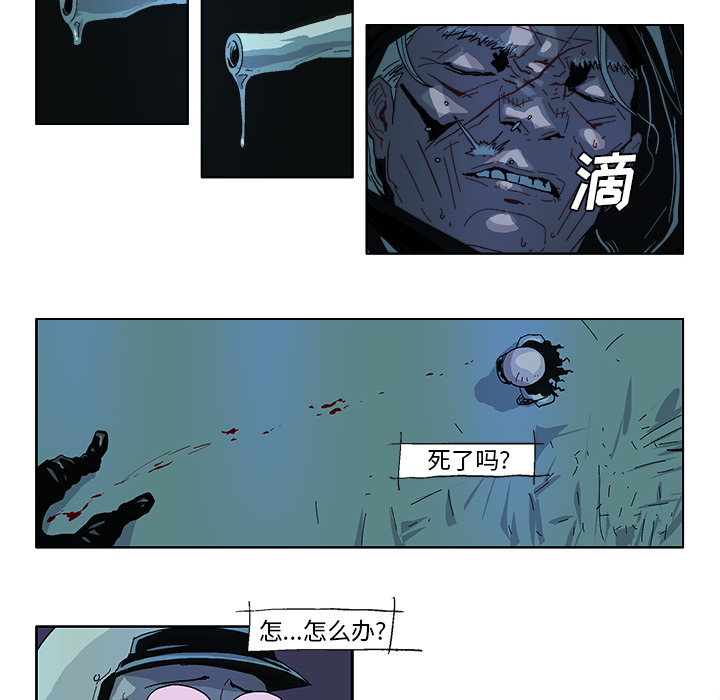 GHOST GHOST：35 第8页