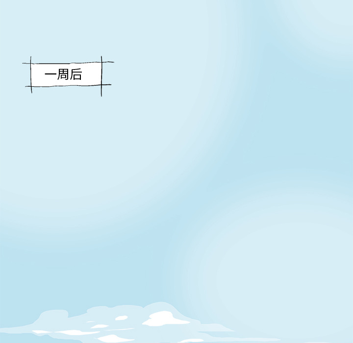 GHOST GHOST：36 第14页