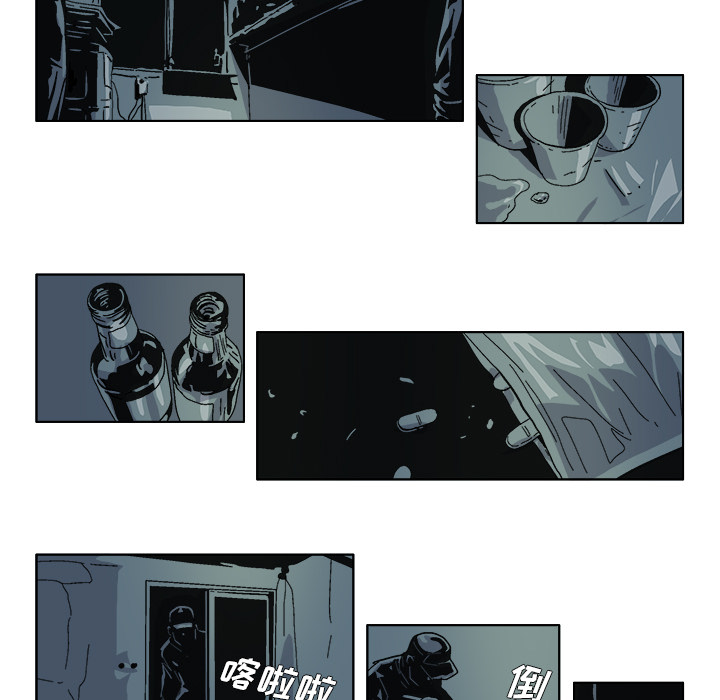 GHOST GHOST：36 第8页