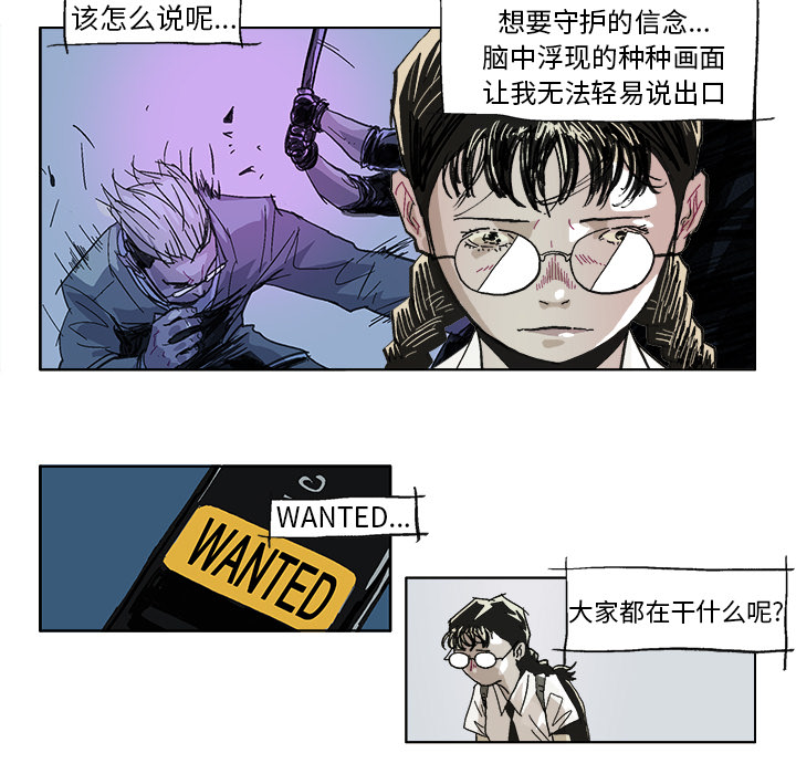 GHOST GHOST：36 第19页