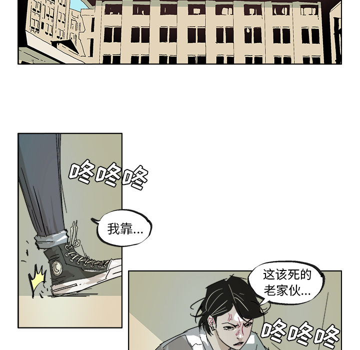 GHOST GHOST：36 第22页