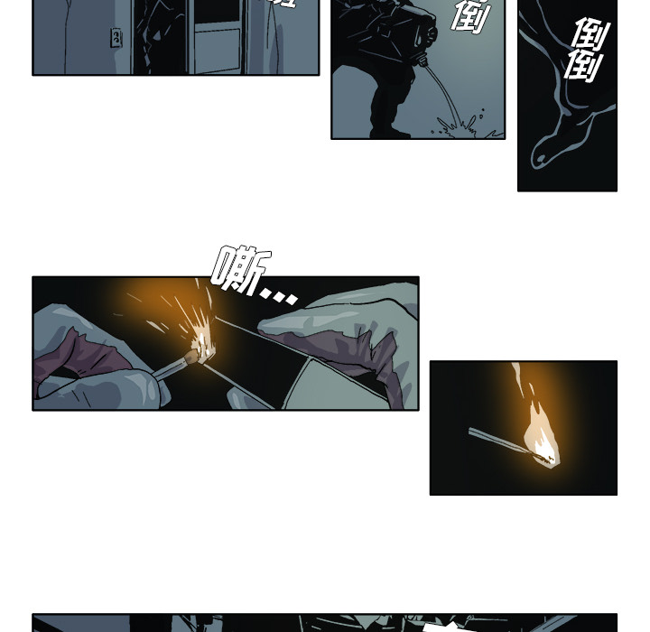GHOST GHOST：36 第9页