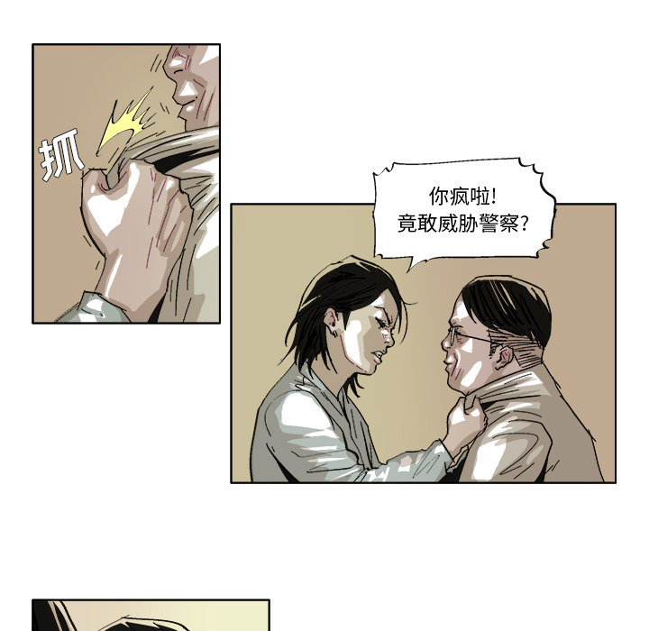 GHOST GHOST：38 第18页