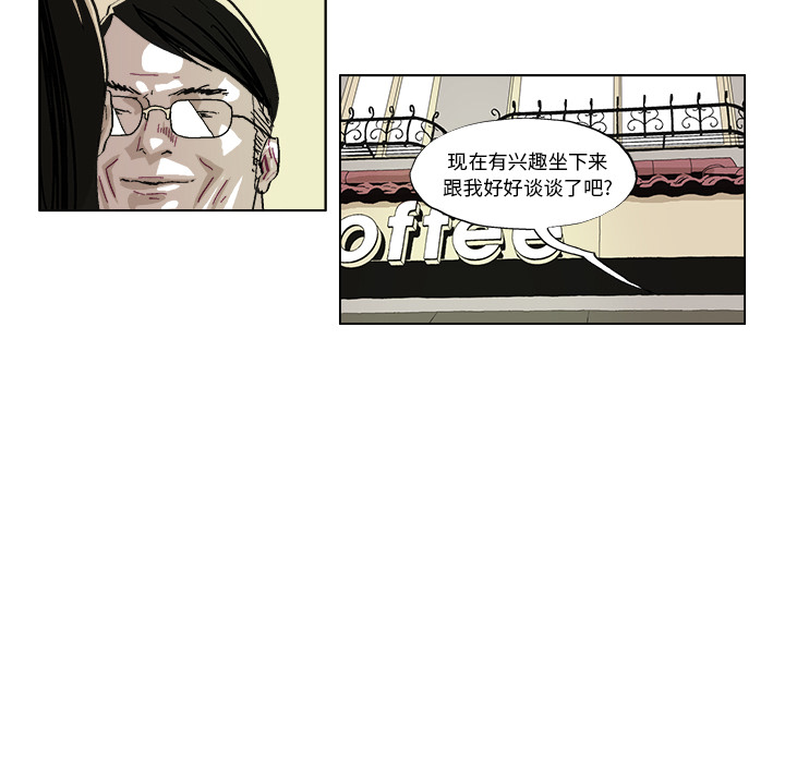 GHOST GHOST：38 第19页